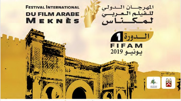 المهرجان الدولي للفيلم العربي بمكناس يعتبر وساما فنيا للمغرب