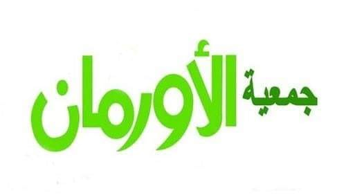 توزيع 6 طن لحوم مجاناً علي الأسرالفقيرة بكافة قرى ومراكز محافظة المنوفية