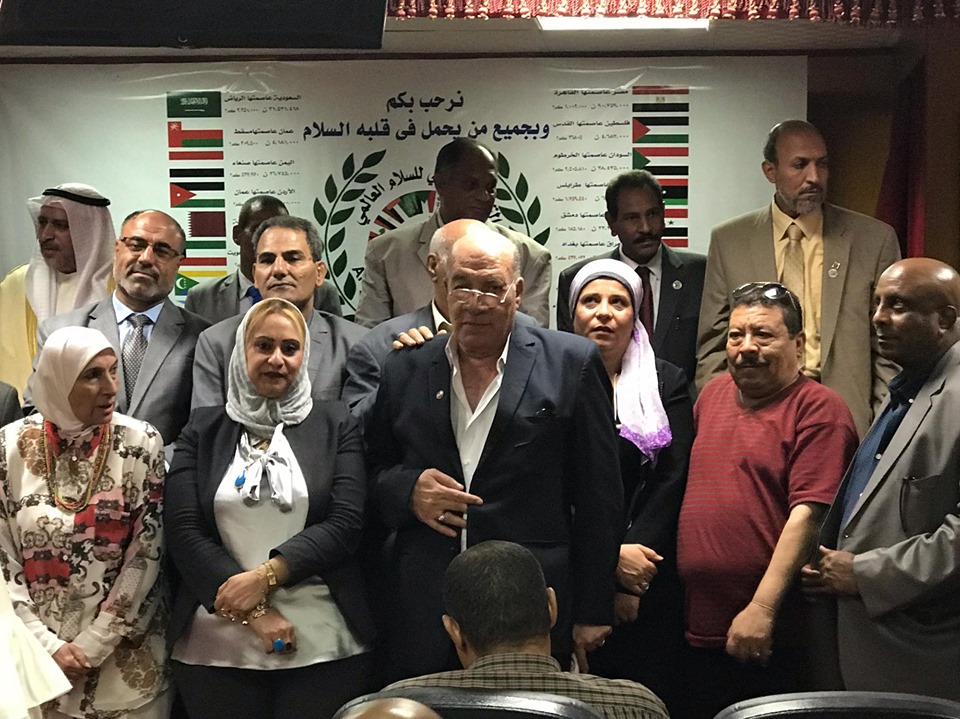 مؤتمر التجمع العربي للسلام في حياة المجتمعات الرائقة