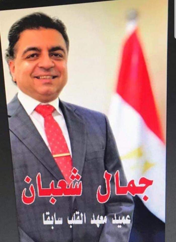 دجمال شعبان مرشح نقيب أطباء مصر :