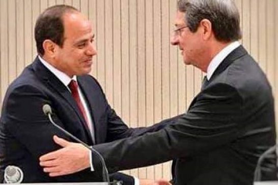 لقاء قمة لاول مره بين مصر وقبرص اليوم بالقاهره