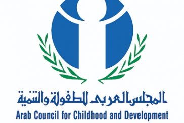 بمناسبة اليوم العالمي للطفل ورشة عمل للأطفال بين المجلس العربي للطفولة والتنمية وهيئة تير دي زووم