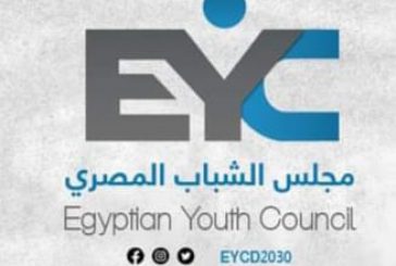 مجلس الشباب المصري يمثل مصر في المنتدى العالمي للسلام بجزر القمر