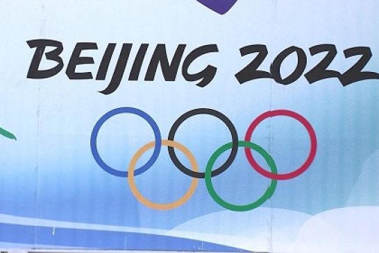 بيان توضيحى حول: مشاركة الدول الإسلامية فى أولمبياد بكين الشتوى ٢٠٢٢