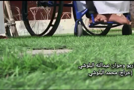 فريق بالاعاقة نبدع ولأول مرة سيعرض مسلسل يوتيوبي اجتماعي يناقش قضايا الأشخاص ذوي الإعاقة في رمضان