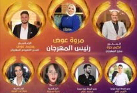 بدأ التحضير لانطلاق الموسم الثاني لمهرجان ملكة جمال مصر للسلام