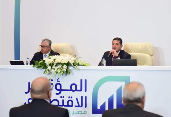 دعم بيئة الاستثمار المحلي والأجنبي في مصر