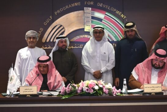 برنامج الخليج العربي للتنمية(أجفند) وصندوق النقد العربي يوقعان مذكرة تفاهم لتنسيق جهودهما في تعزيز التنمية الاقتصادية وتحقيق أهداف التنمية المستدامة
