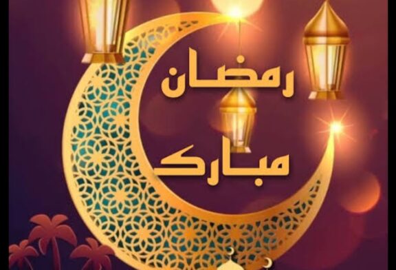 كتب الدكتور خالد السلامي: رمضان مبارك