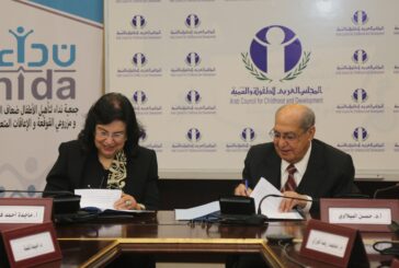 توقيع بروتوكول تعاون بين المجلس العربي للطفولة والتنمية ومؤسسة نداء لتأهيل وتعليم الأطفال ضعاف السمع والإعاقات المتعددة