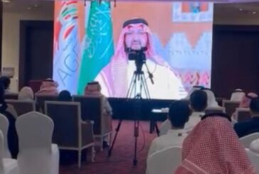 الأمير عبد العزيز بن طلال: صحة المجتمعات ركيزة أساسية للتنمية المستدامة والنمو الاقتصادي والاستقرار الاجتماعي