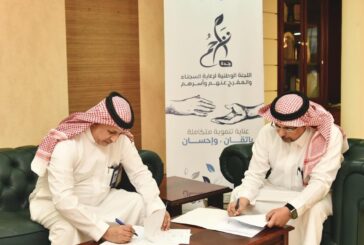 توقيع اتفاقية تعاون بين صحة جدة و اللجنة الوطنية لرعاية السجناء