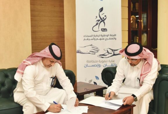 توقيع اتفاقية تعاون بين صحة جدة و اللجنة الوطنية لرعاية السجناء