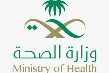 تجارب فرضية ناجحة بين الصحة و مؤسسة البريد السعودي | سبل لنقل وحدات الدم عبر 