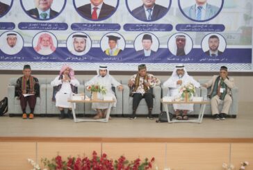 تحت رعاية الندوة العالمية للشباب الإسلامي* *الملتقى العالمي (14) للغة العربية المنعقد في إندونيسيا يثمن جهود الملك 