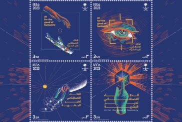 البريد السعودي | سبل يصدر طابعا تذكاريا للهيئة السعودية للبيانات والذكاء الاصطناعي 