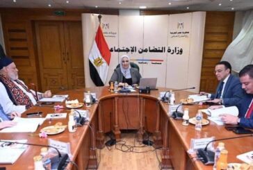 إجراء قرعة حج الجمعيات الأهلية المصريه لموسم حج 2024م الخميس المقبل 28 ديسمبر
