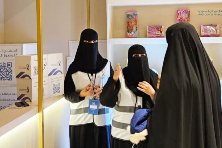 جمعية السرطان السعودية تنجز 225 ساعة تطوعية طوال شهر رمضان